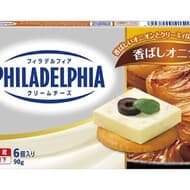 「フィラデルフィアクリームチーズ6P 香ばしオニオン」香ばしくローストしたオニオンを練り込んで