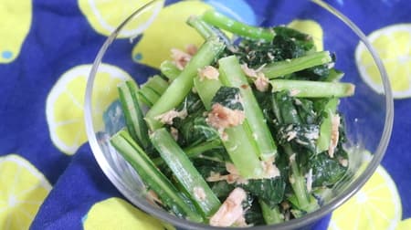 【レシピ】「ツナと小松菜の簡単サラダ」茹で不要！ツナと調味料を和えるだけ！