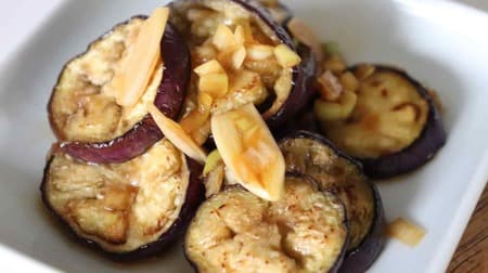 [Recipe] 3 simple "marinated recipes"! "Eggplant garlic marinade" "Cucumber honey mint marinade" etc.
