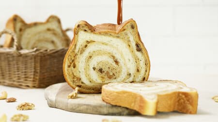 "Neko Neko Bread Caramel Nuts" Online Store Limited! Fragrant and sweet taste with walnuts