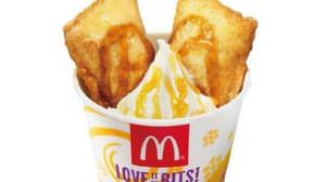 "Maple flavor" is now available in the warm and cold McDonald's dessert "Pie à la Mode"!