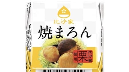 "Tirol Choco [Yaki Maron]" 7-ELEVEN! The second collaboration product of the roast chestnut specialty store "Hisaya"!