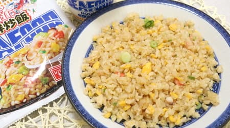 [Tasting] "Frozen Nisshin Cup Noodle Seafood Fried Rice Seafood" Reproducibility is quite good! Seafood noodles are now frozen fried rice