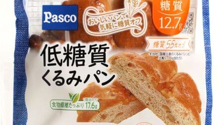 Pasco "Low-Carb Walnut Bread" 55% off sugar! "Low-Carb English Muffin Bran 2 Pieces" and "Low-Carb Bread Bran 2 Pieces" Renewal