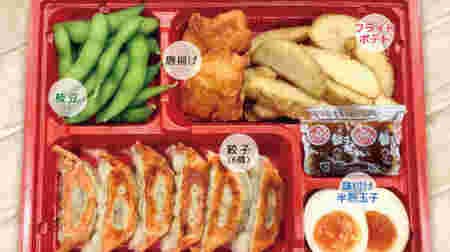 Hidakaya "Snacks set" Dumplings, fried chicken, edamame, french fries, seasoned soft-boiled egg Assortment for To go only!