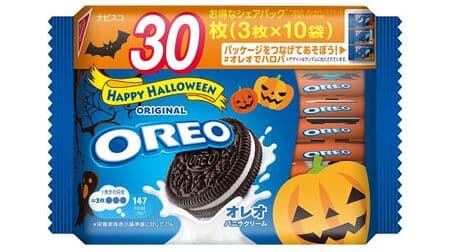 Limited package that can be played in combination with "Oreo Halloween Pack Vanilla Cream"! Mummy and witch design