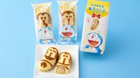 "Doraemon Tokyo Banana" Mitsuketta "" will be re-released at FamilyMart Lawson! Design Doraemon on fluffy rice flour dough