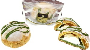 7-ELEVEN with gorgeous white and green, "Isecha cream puff" released for a limited time