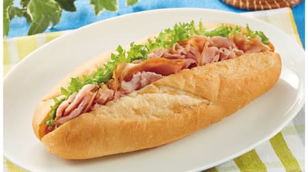 Ministop "Smoked peach ham baguette to taste meat" A sandwich with plenty of ingredients! Use one whole baguette