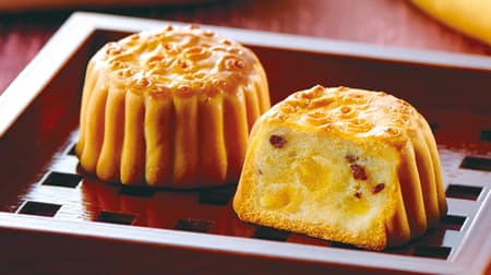 Kiyoken "Yokohama Mooncake Roasted Sweet Potato" "Obento Autumn" "Mushroom Shiumai" "Autumn Harvest" Series Seasonal