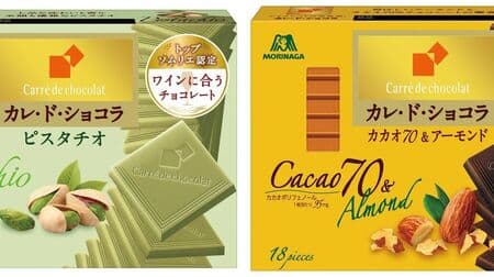 "Care de Chocolat [Pistachio]" reappears as a staple! "Care de Chocolat [Cacao 70 & Almond]" renewal