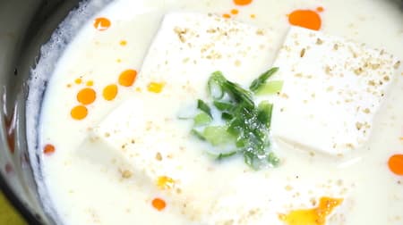 【レシピ】とろぷる「豆乳湯豆腐」電子レンジで簡単！ホッと温まる一杯