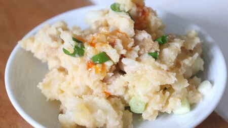 Hokuhoku rich "Chinese-style potato salad" recipe! Easy to use in the microwave with chili oil