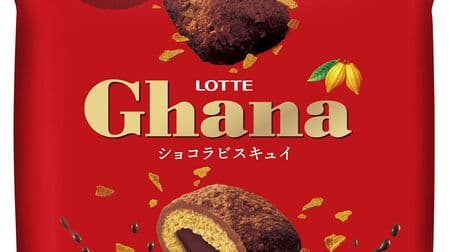 Lotte "Ghana Chocolat Biscuit" "Ghana to taste with large grains" Crispy texture and rich smooth mouthfeel!