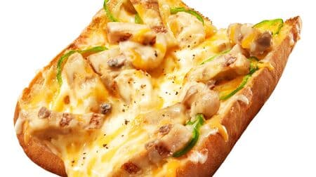 サブウェイ「クリーミーチキン サンド ～贅沢ポルチーニソース～」「ピザ クリーミーチキン ～贅沢ポルチーニソース～」濃厚チーズとろける～！