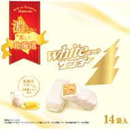 北海道限定「ホワイトサンダー」北海道ミルク・バター・カシューナッツたっぷり！オリジナルのバタービスケット入り