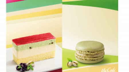 McCafé "Pistachio Rare Cheese Cake" "Macaron Pistachio" Autumn limited-time sweets!