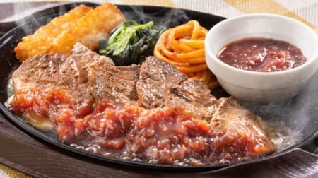 Gust “Recommended gourmet food such as beef” Fair “Misuji cut steak” “Plenty of crab mayo pizza” and other luxurious menus