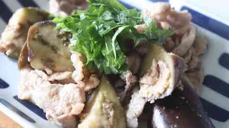 "Pork and eggplant with sesame ponzu sauce" recipe! Melting eggplant x soft pork! Refreshing richness with sesame ponzu
