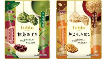 "Tublo Matcha Azuki" "tublo Scorched Kinako" With peanuts and biscuits with a pleasant texture!
