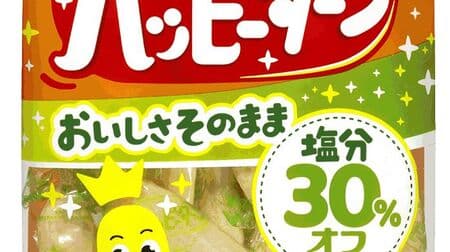 "95g reduced salt happy turn" Even with 30% off salt, the sweet and sour taste remains the same! "Rich taste" up with original recipe