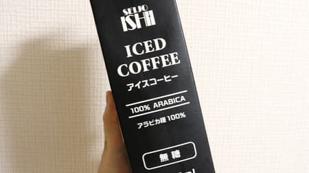 【これ知ってる？】「成城石井 アイスコーヒー 無糖」【94品目】