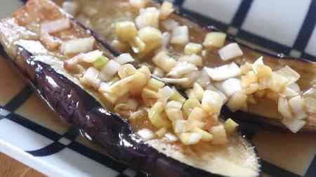 "Eggplant green onion sauce" recipe! Melty eggplant x crispy green onion Who is refreshing with vinegar