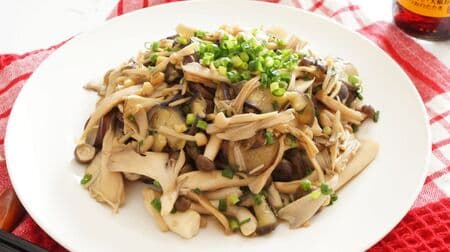 Easy recipe for "stir-fried eggplant with ponzu sauce"! Refreshing but full of umami