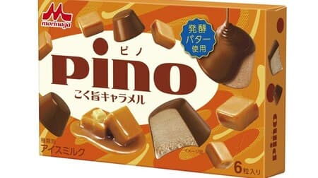 "Pino Kokumi Caramel" Caramel x Butter x Chocolate "Kokumi" taste! Convenience store only
