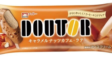 "Doutor Caramel Nut Cafe Latte" Ice bar made with coffee ingredients selected by Doutor Coffee