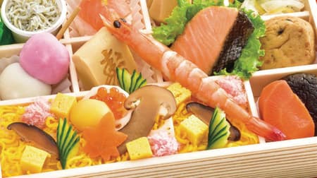 京樽 敬老弁当「八坂」松茸・栗・いくらなどがあしらわれたちらし、おかずを詰合せ！