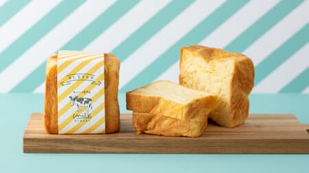ミルクベーカリー「芳醇バター食パン」バターの香り高いトースト専用食パン！