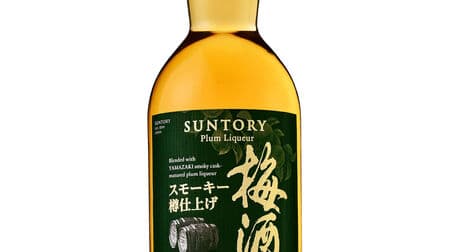 Suntory plum wine smoky barrel finish [Yamazaki barrel plum wine blend] Yamazaki distillery whiskey barrel aged plum wine