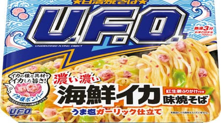 "Nissin Yakisoba UFO Dark and dark seafood squid taste Yakisoba Umami salt garlic tailoring" With plenty of umami "squid-like bomber"!
