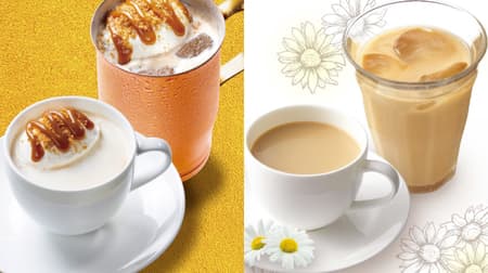 Ueshima Coffee shop "Gold sesame milk coffee" is back! "Camomile milk tea" is also available