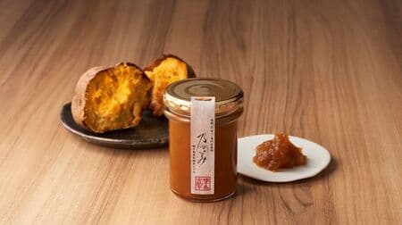 「種子島産安納芋ジャム」高級「生」食パン専門店 乃が美から！蜜芋に黒糖をプラス 深みある味わい