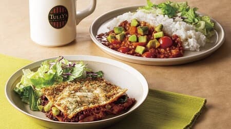 Tully's "Vegetable-made lasagna plate" "Taco rice of the blessing of the field" Plant-based food of soybean meat