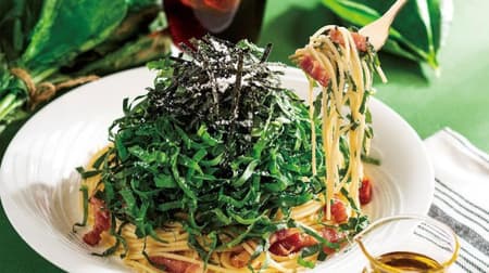 Italian tomato "raw spinach pasta" Crispy bacon & peperoncino sauce with raw spinach!