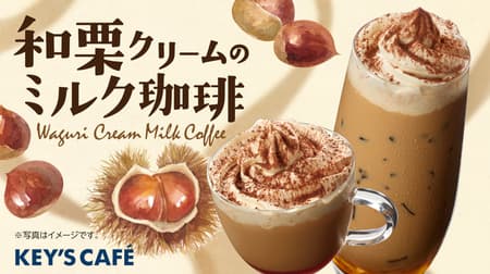 KEY'S CAFE "Waguri Cream Milk Coffee" with fragrant chestnut syrup!