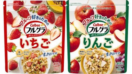 "Frugra strawberry for fruit lovers" "Frugra apple for fruit lovers" Granola with a refreshing taste!