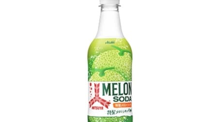 "Mitsuya special melon soda" The original flavor of melon fruit! Rich melon scent and refreshing sweetness