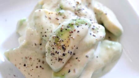 「アボカドのヨーグルト和え」簡単レシピ！クリーミー食感＆すっきり和テイスト