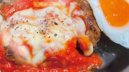 Ikinari!STEAK "Fried egg cheese tomato hamburger" Wild hamburger with sweet and sour tomato sauce!