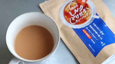 [Tasting] Nitto black tea "Milk Tokedasu Tea Bag Earl Gray" "Milk Tokedasu Tea Bag with Assam Tea Leaves" Pour hot water for easy milk tea!