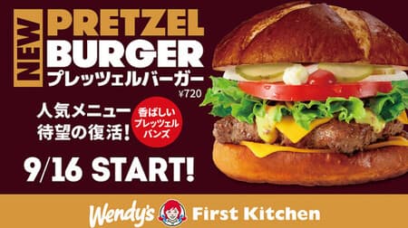 Wendy's "Pretzel Burger" is back! Improved to be closer to the pretzel buns of Wendy's home country