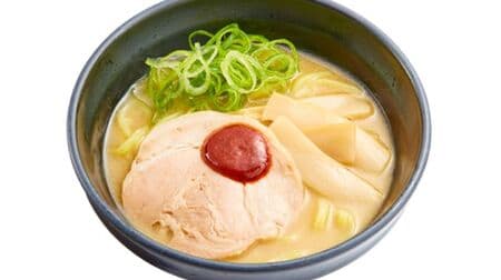 The 15th full-scale ramen series of "Wow" Niboshi Ramen supervised by Kappa Sushi "Ramen Nagi"! Topped with a special red sauce
