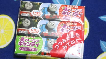 [Do you know this? ] Lotte "Thomas the Tank Engine and Friends Chewing Candy" [95 items]
