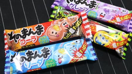 [Tasting] Nostalgic sweets "Sonomanma Chewing Gum" series! 1 in 3 sour gum! Dagashi that you can play with