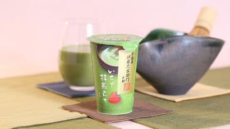 "Strawberry Matcha Latte 212g supervised by Itohkyuemon" 7-ELEVEN! A sweet drink that combines carefully selected Uji matcha with strawberries