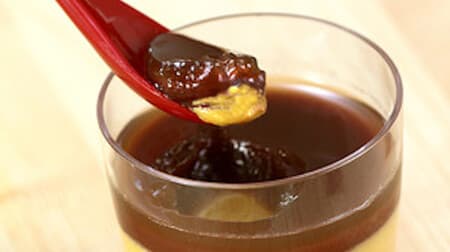 Funabashiya Koyomi "Pumpkin Kuzumochi Pudding" 450 days Lactic acid fermented wheat starch Kuzumochi With Japanese-style jelly of koshigyo and black honey!